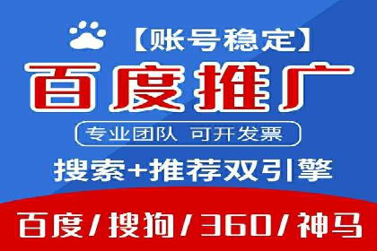 百度广告推广案例：优化广告创意
