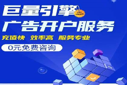 案例解读：如何用竞价推广提升转化率