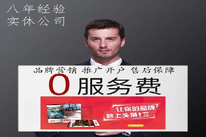 百度推广费用标准与案例对比分析